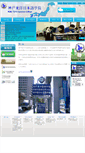 Mobile Screenshot of jp-college.com